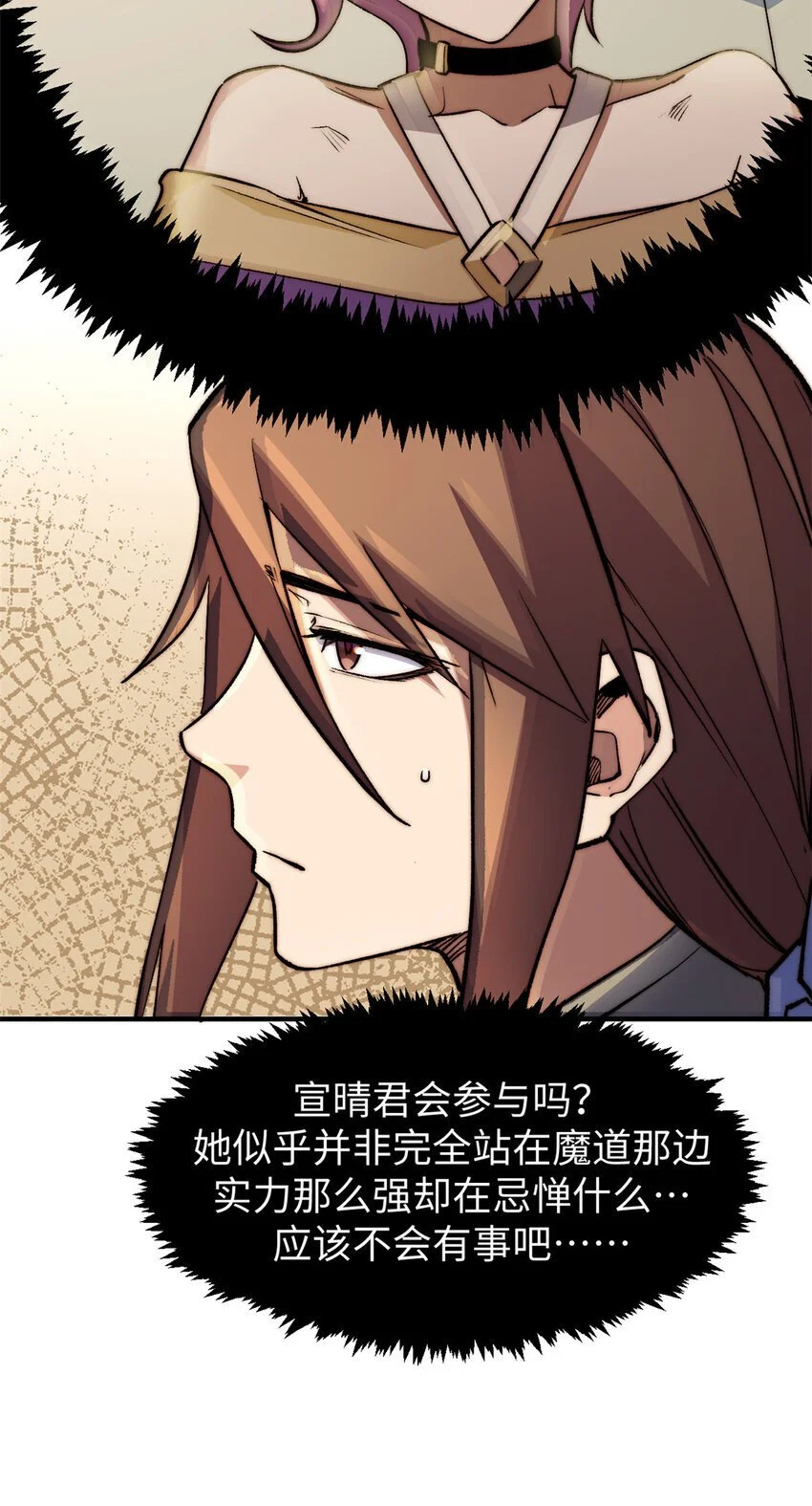 136 天仙府最强天骄？15