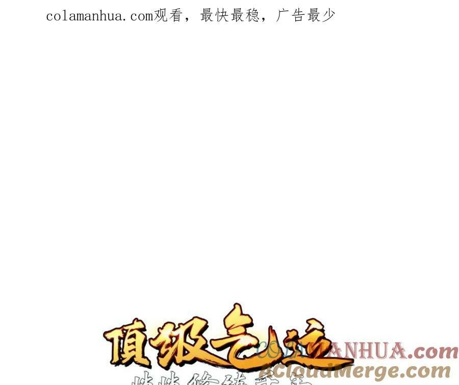 116 天地之子0