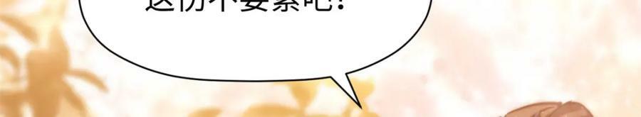 104 谁家的醋坛子翻了？94