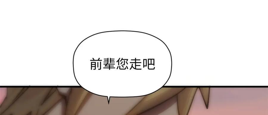 118 苏岐的归途173