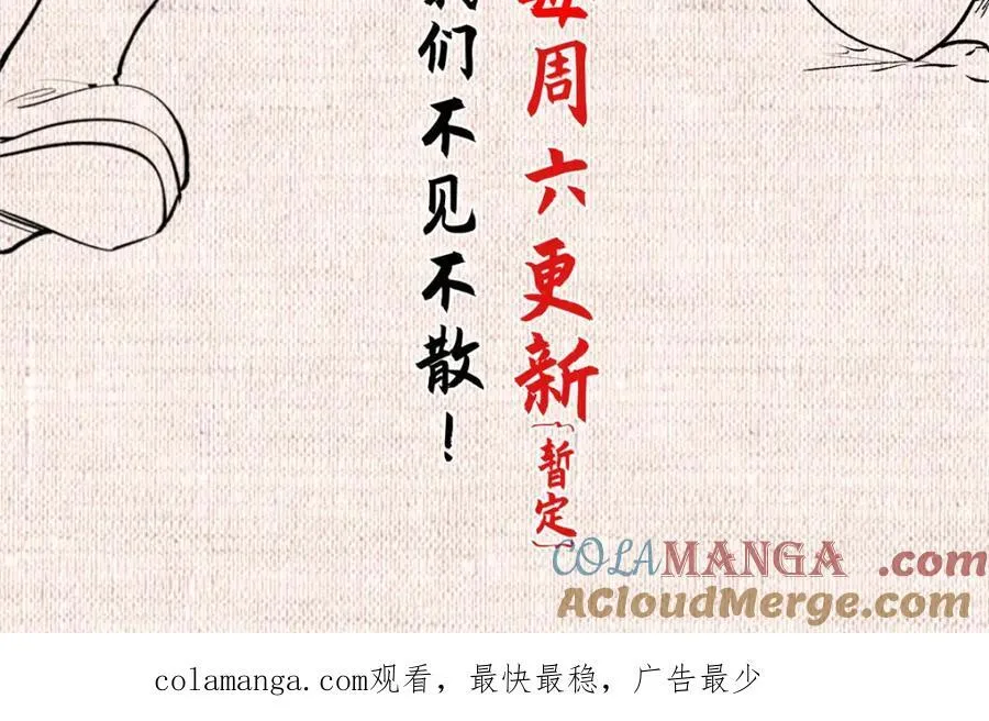 145 大乘讲道176