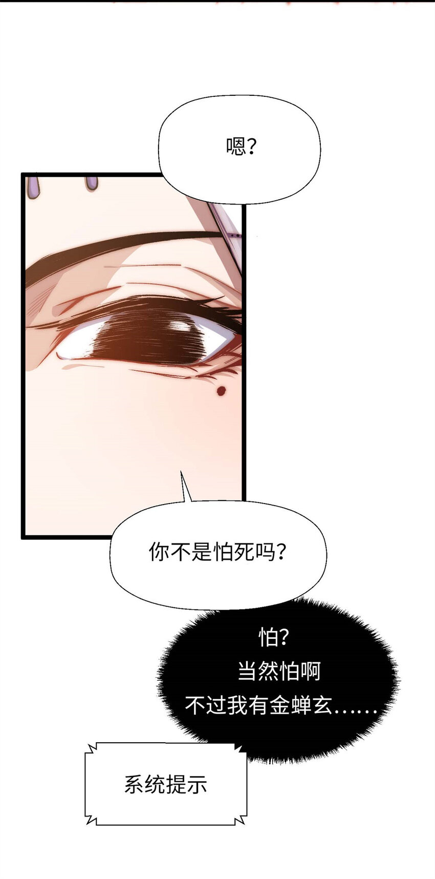 25 就知道修炼11