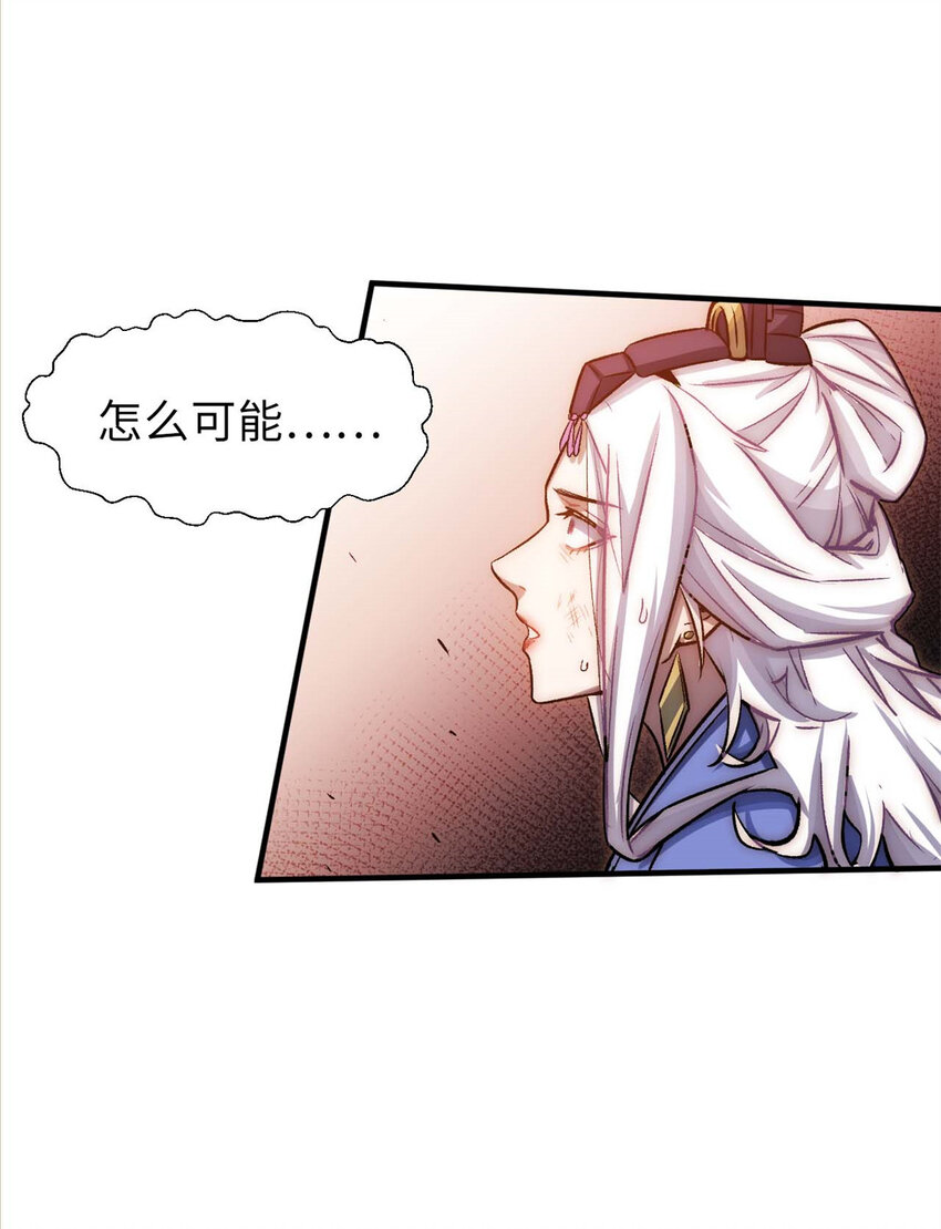 33 到底是何方神圣？35