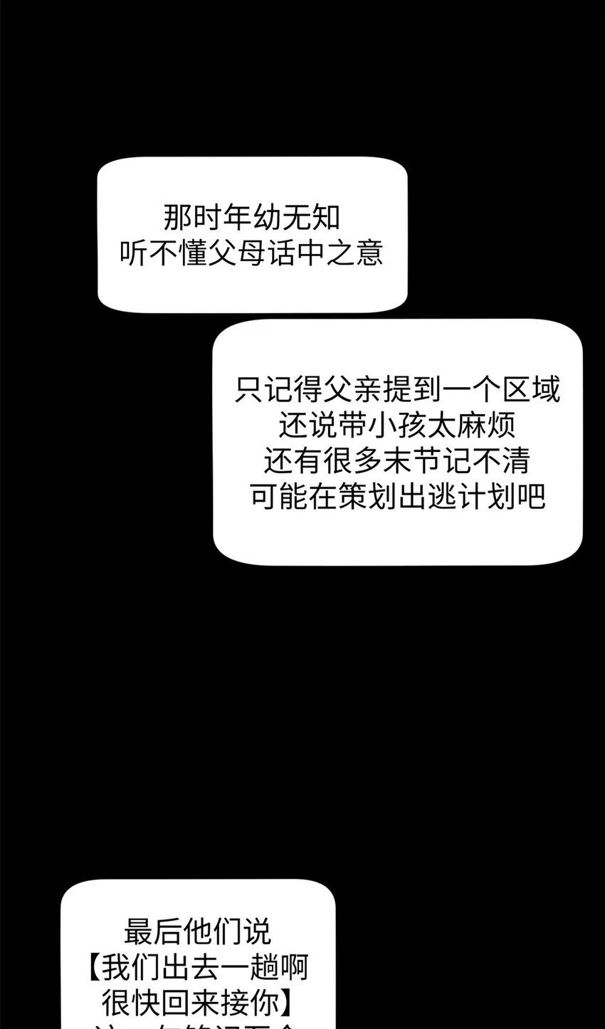 135 再见莫竹45