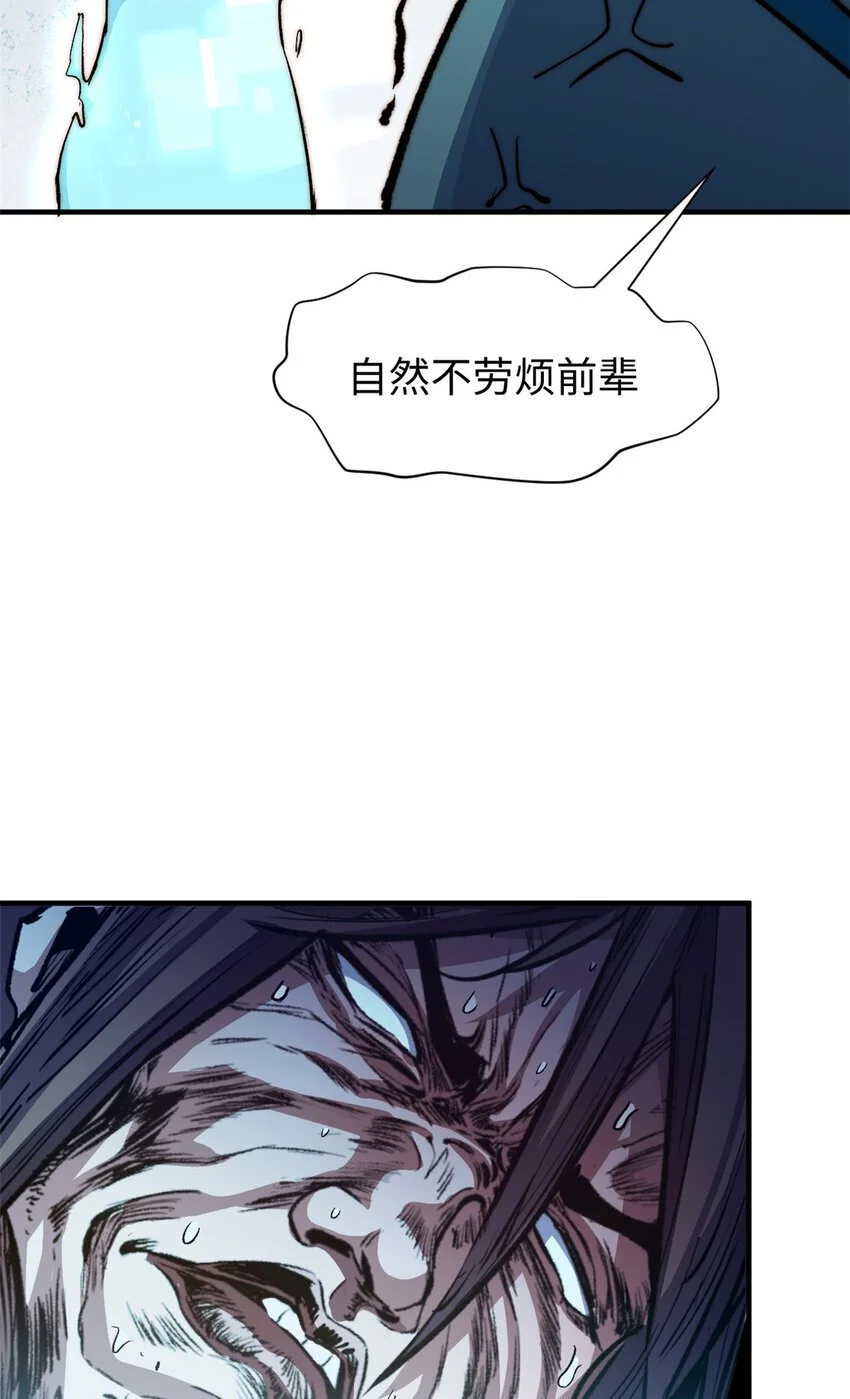134 镇守剑道百万年？！4