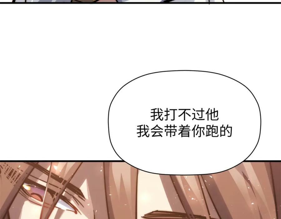 104 谁家的醋坛子翻了？110