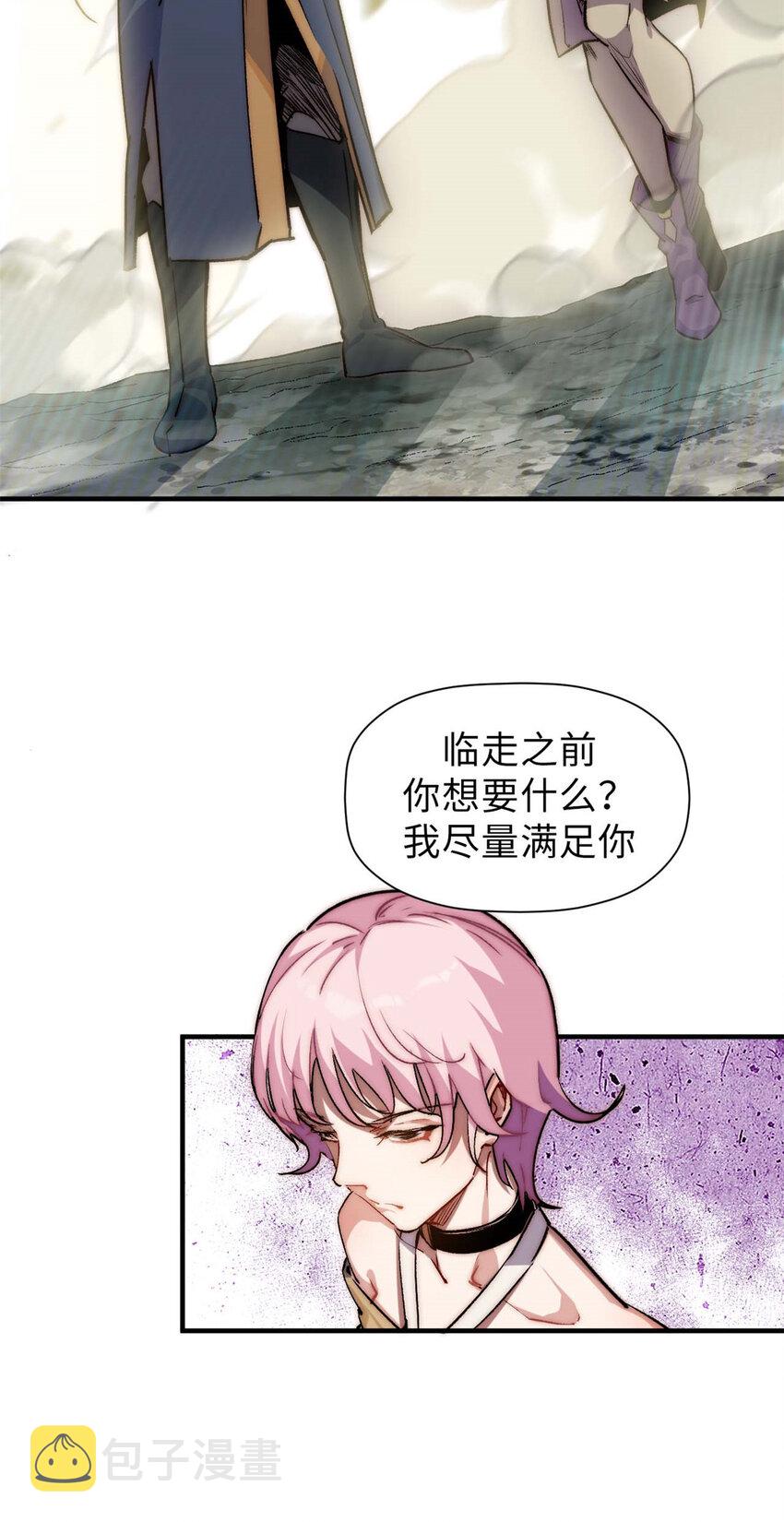 48 再见，小白脸儿21