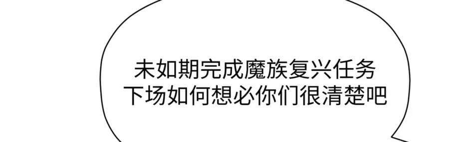 114 师弟贴贴！191
