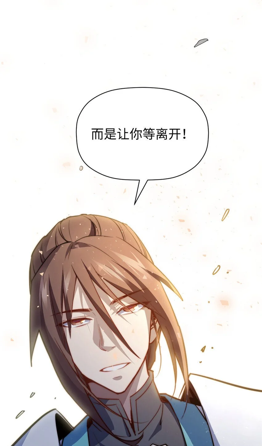 133 这老六有点东西2