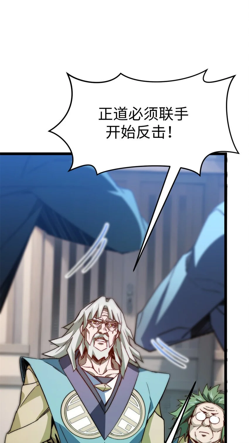 131 天涯阁灭亡47