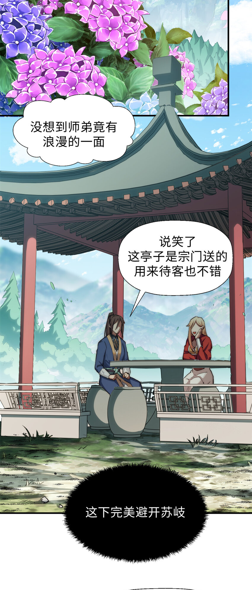 55 希望人没事31