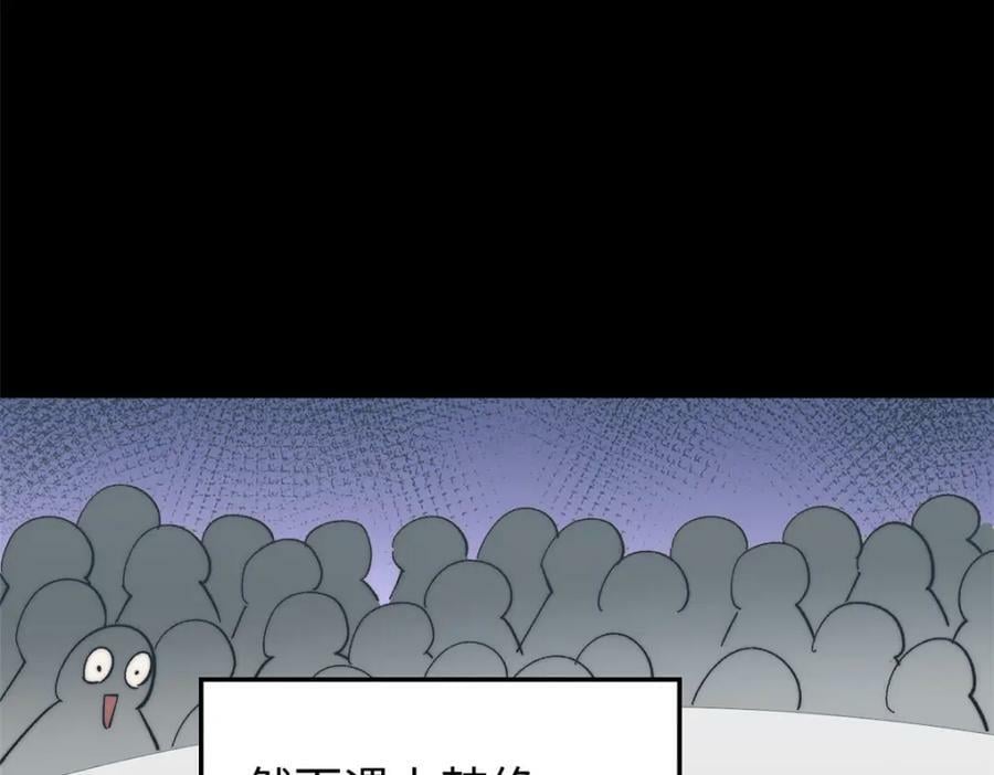 100 他的过去115
