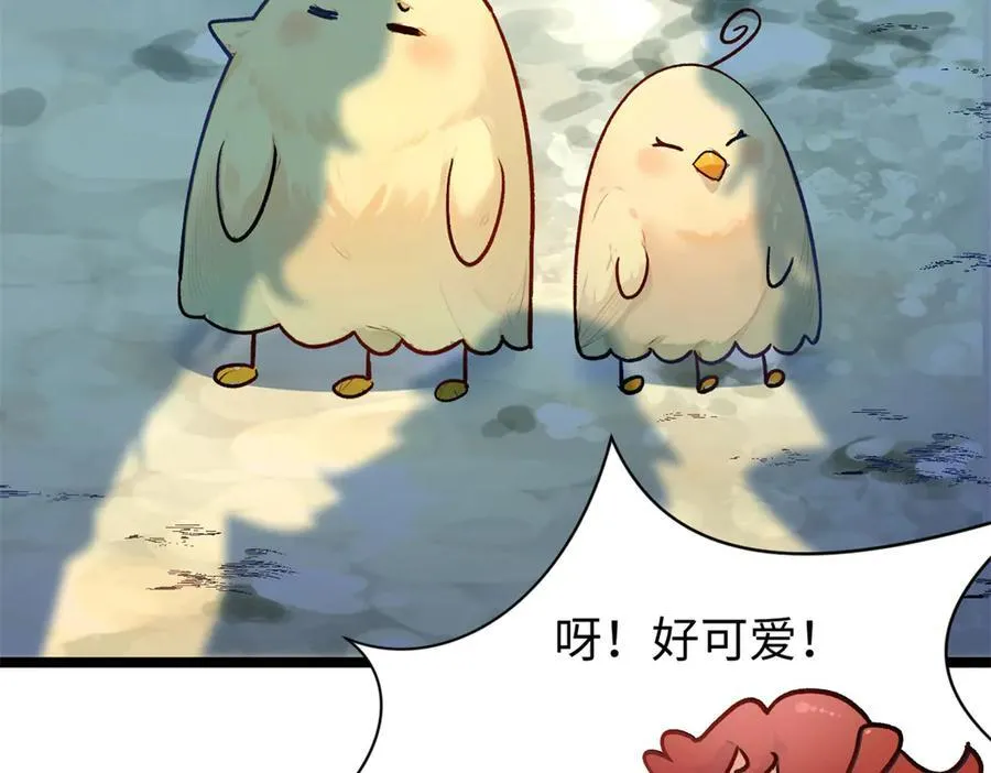 152 师父！我回来了！7