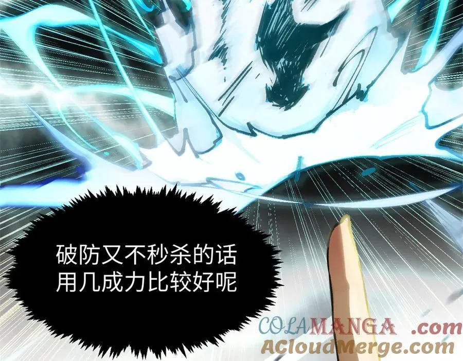 157 能屈能伸纪仙神80