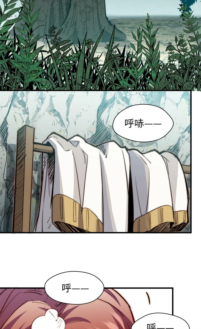77 天下第一剑修？19