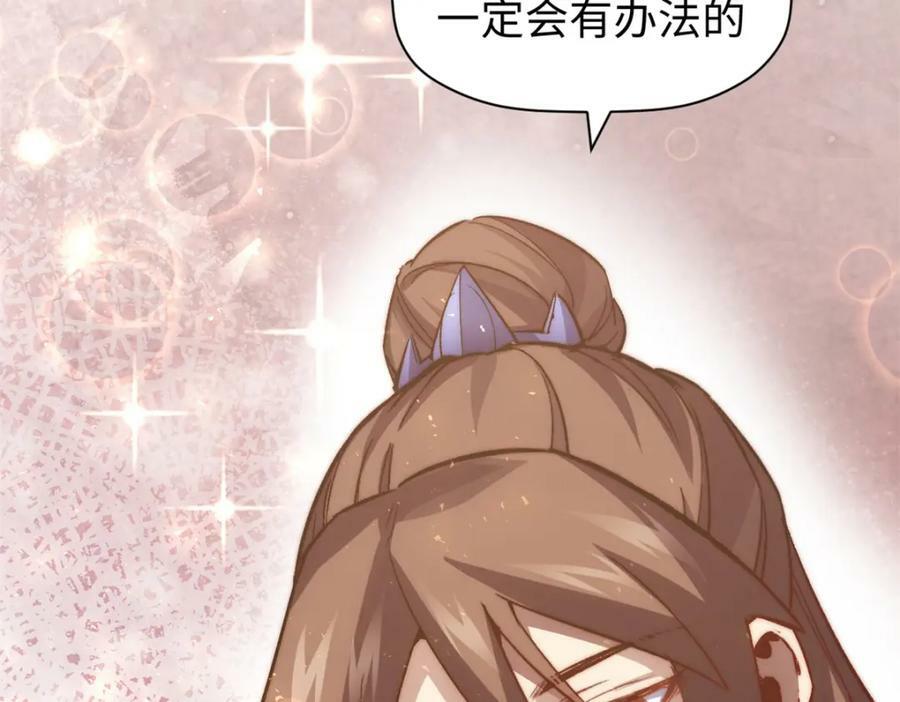 105 第二位主人123