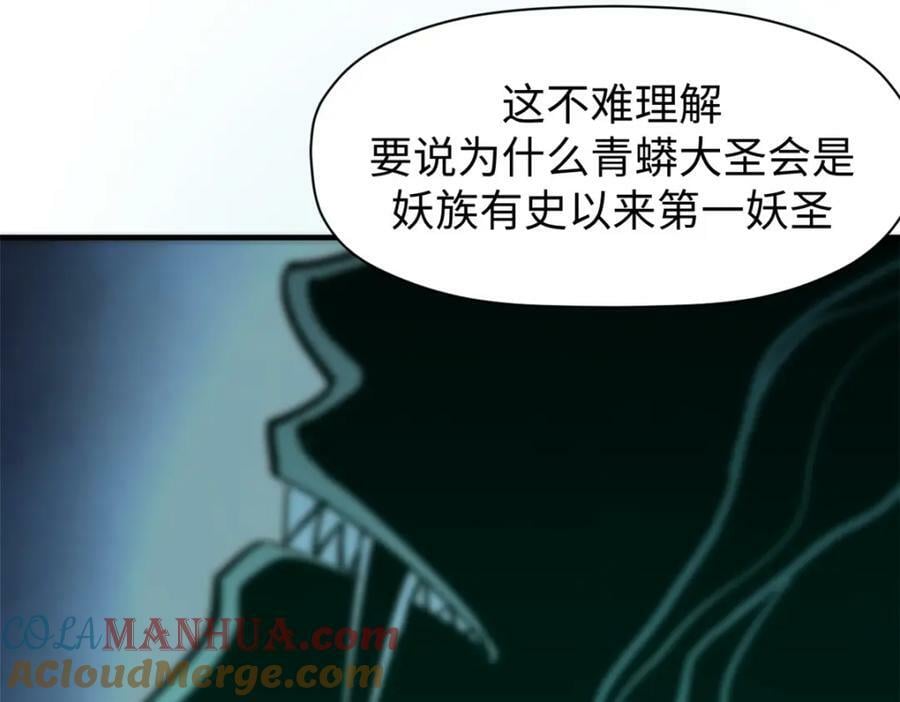 107 渡劫境，成！160