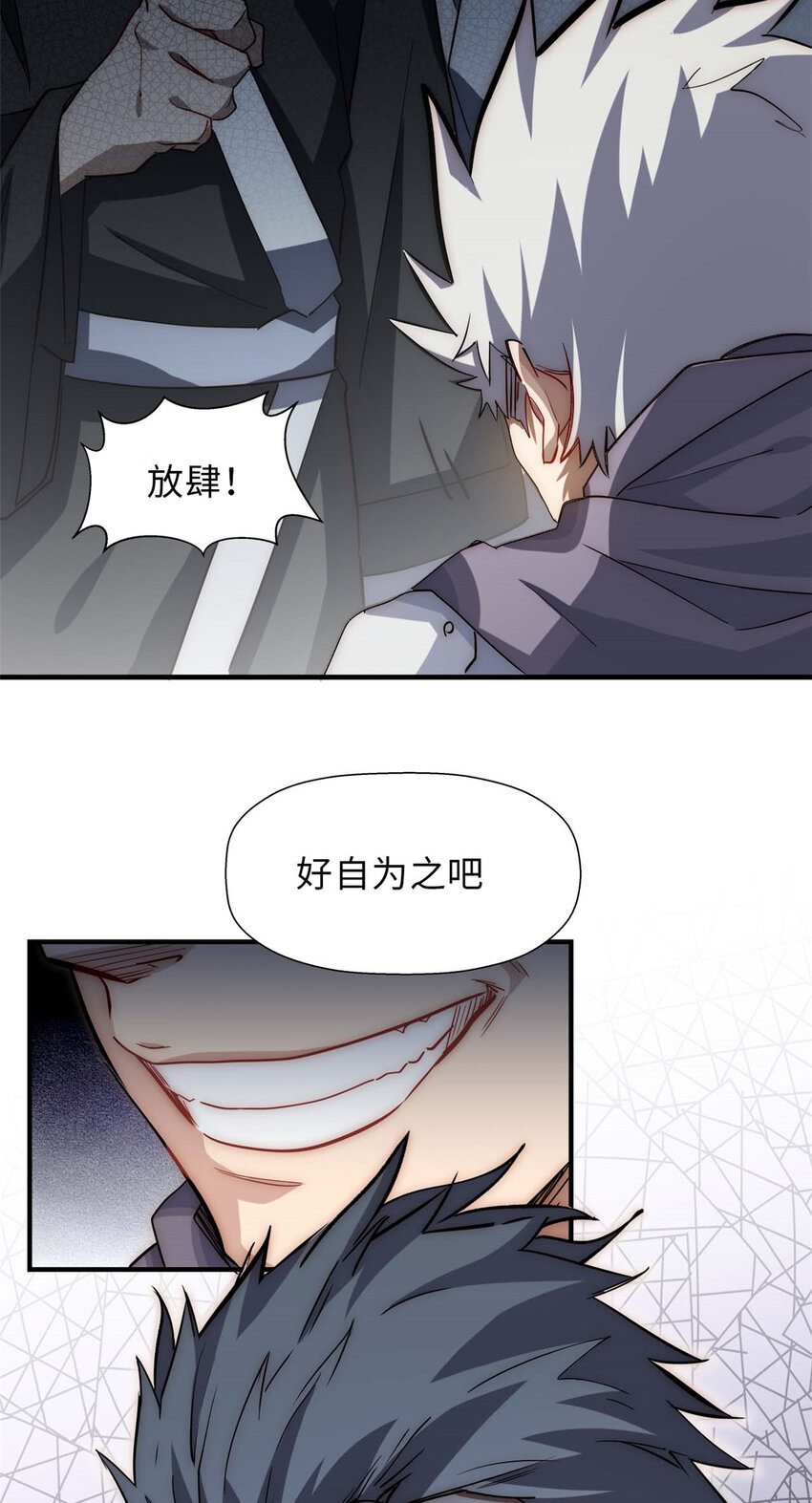 17 1717