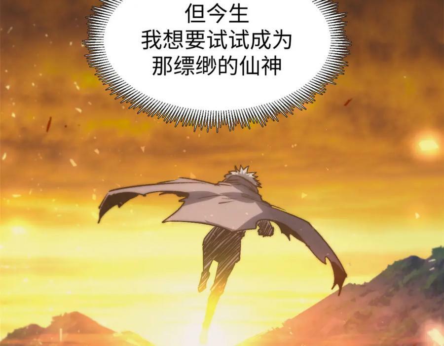 100 他的过去235