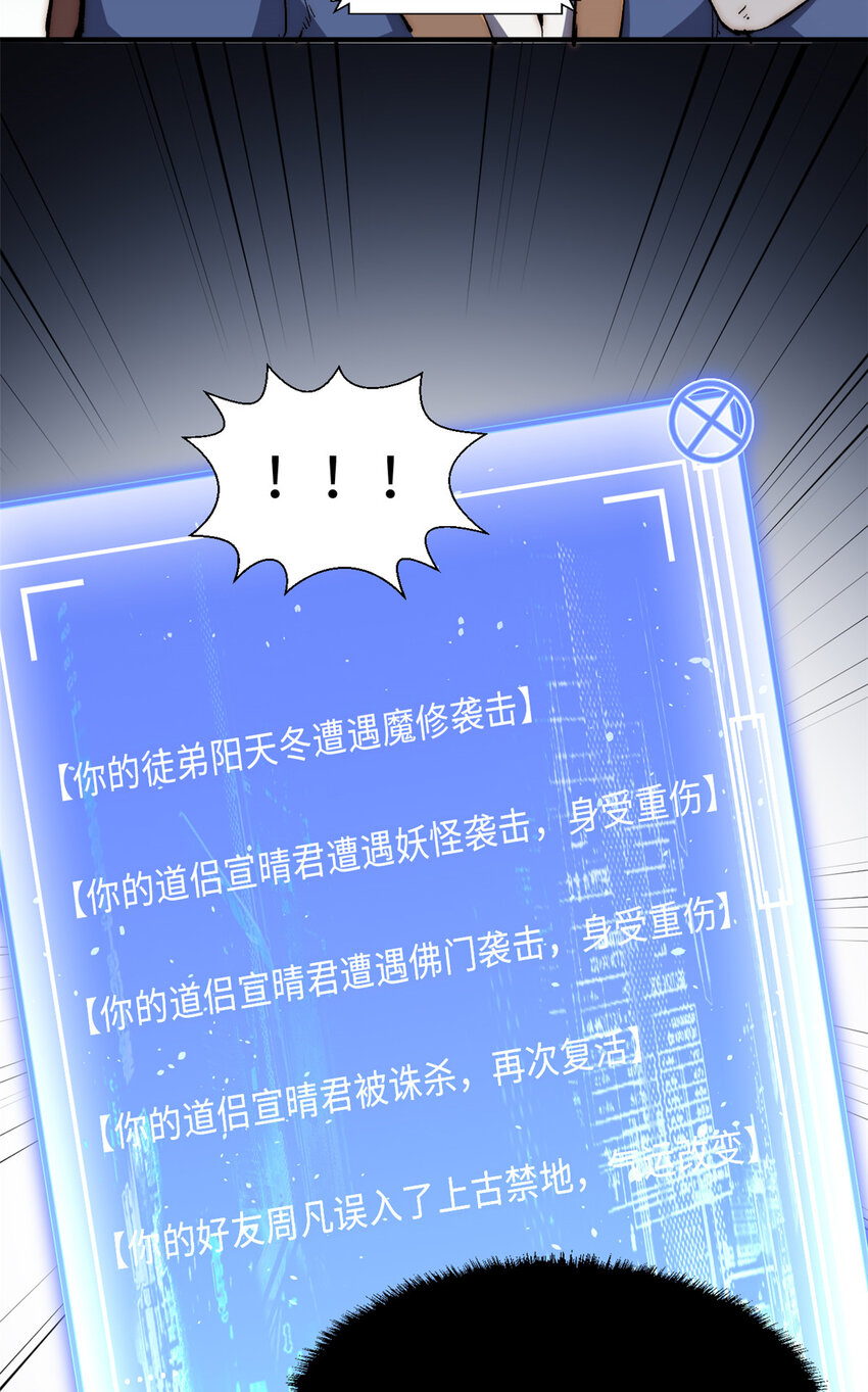 55 希望人没事39