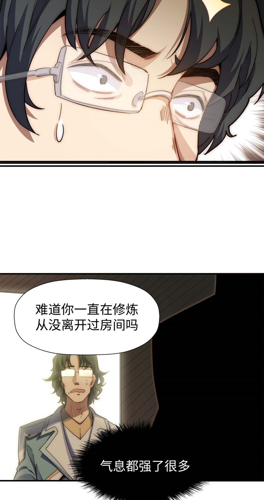 06 0637