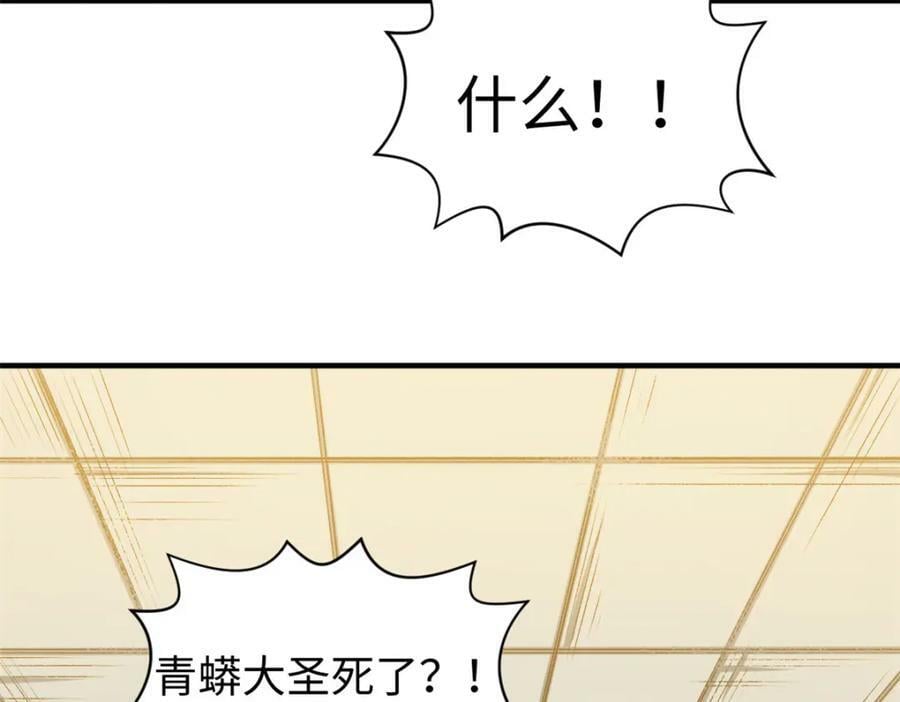 113 玉清圣宗25