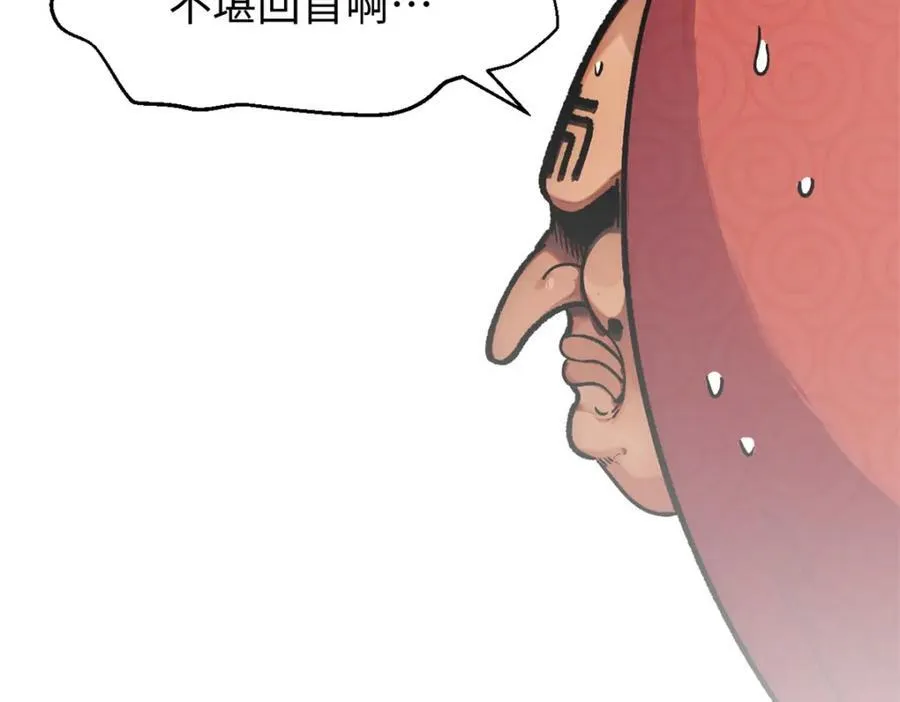 145 大乘讲道142
