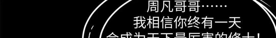 100 他的过去74