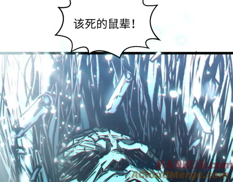 106 妖圣诞生172
