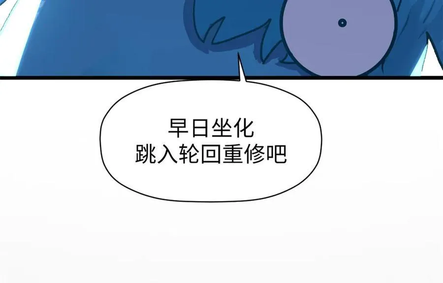 155 天庭、神宫、佛门157