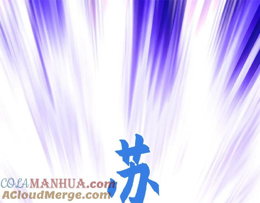 104 谁家的醋坛子翻了？68