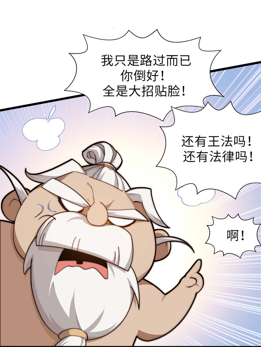 21 对上周凡2