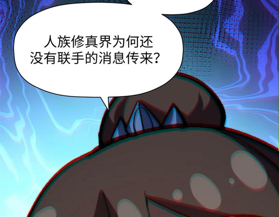 107 渡劫境，成！147