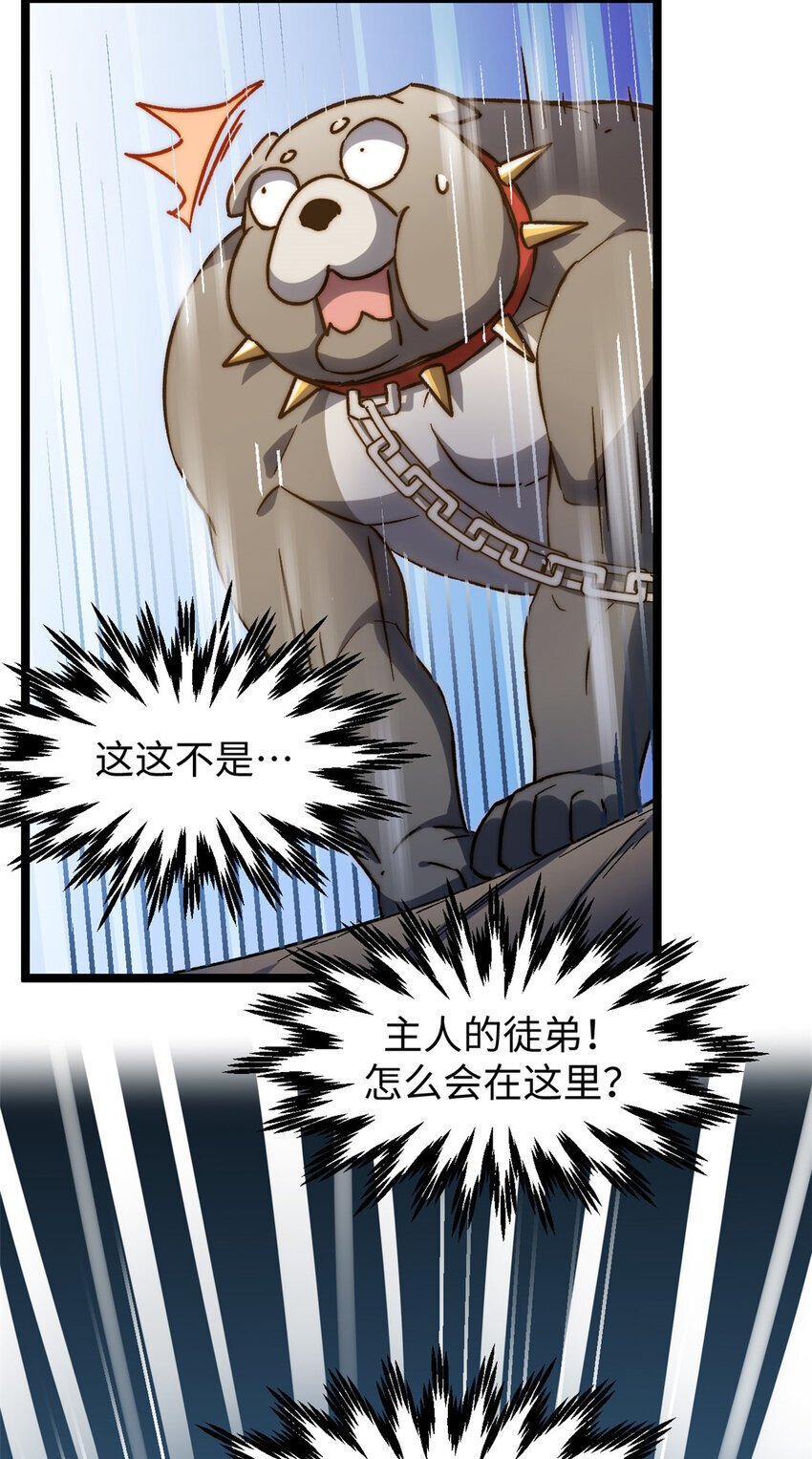 124 诛杀韩绝！47