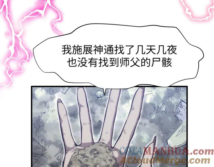 104 谁家的醋坛子翻了？16