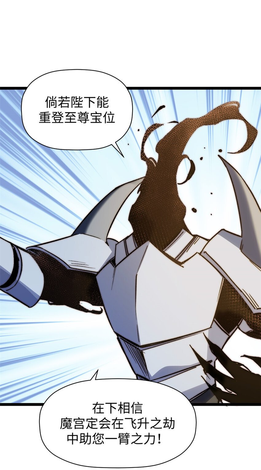 124 诛杀韩绝！43