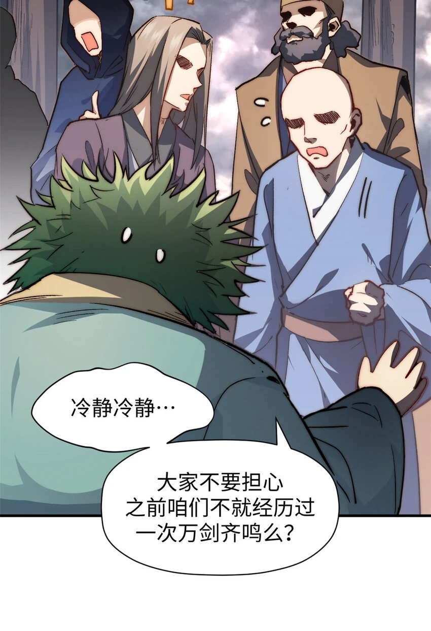 78 轮·回51