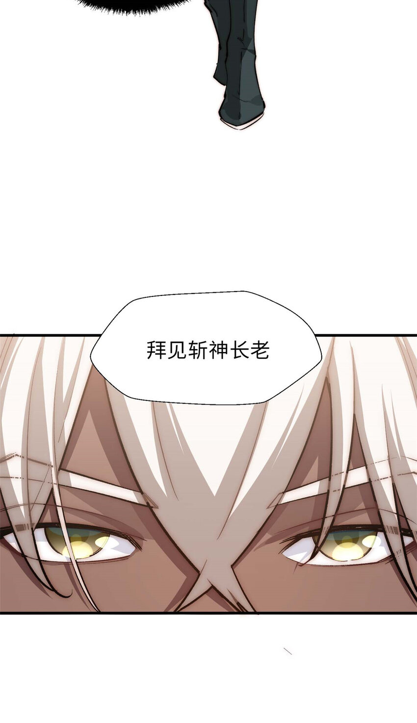 36 收徒21