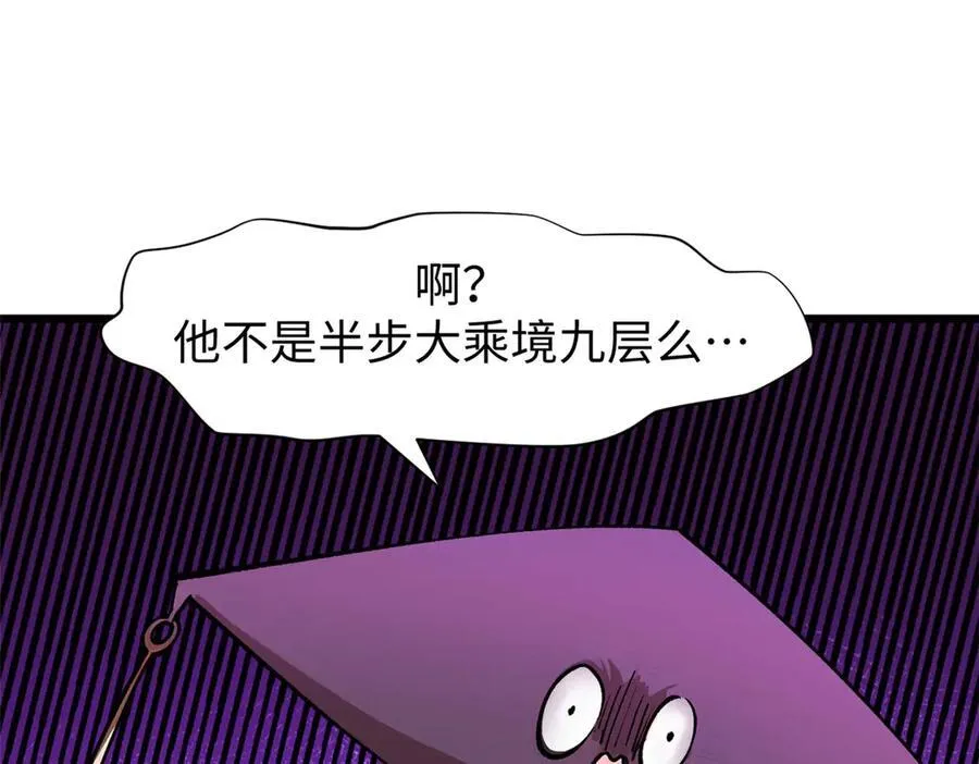 155 天庭、神宫、佛门21