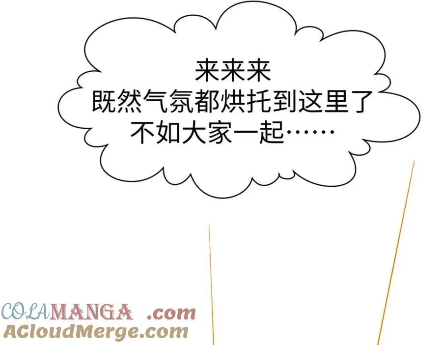 包饺砸！84