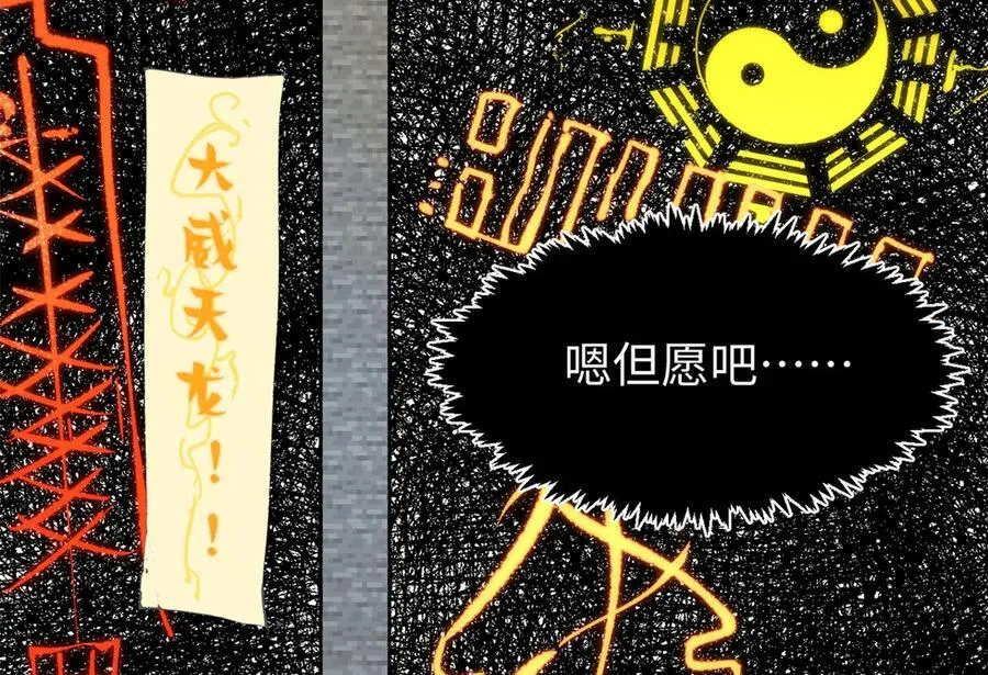 156 强大的徒孙113