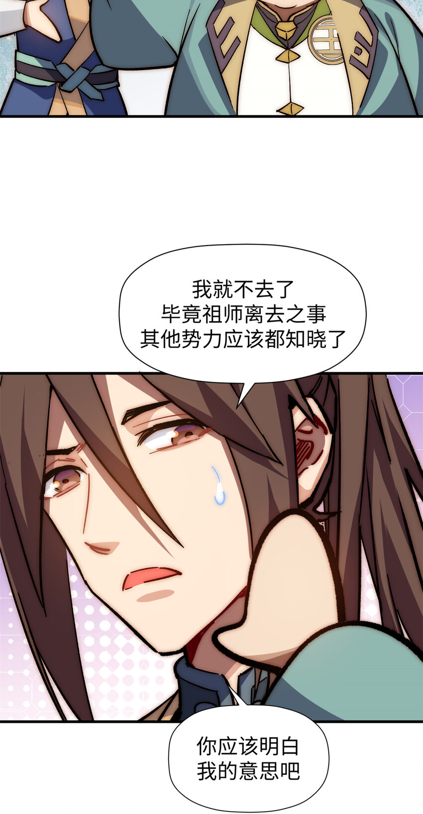 58 李潜龙28