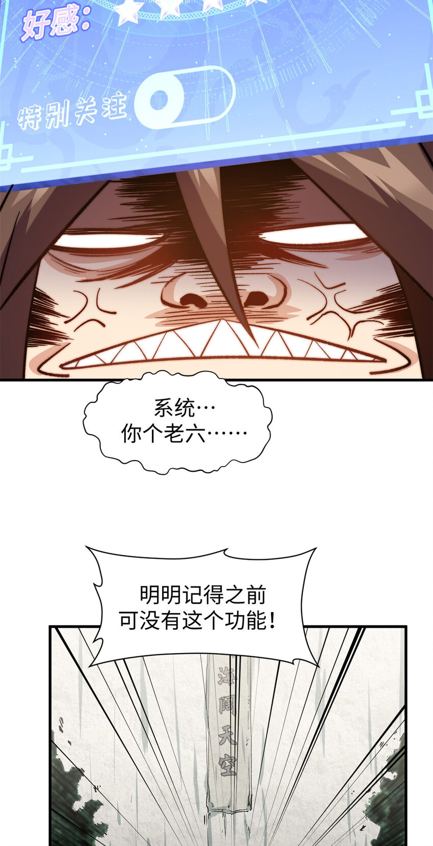68 最后的大招23
