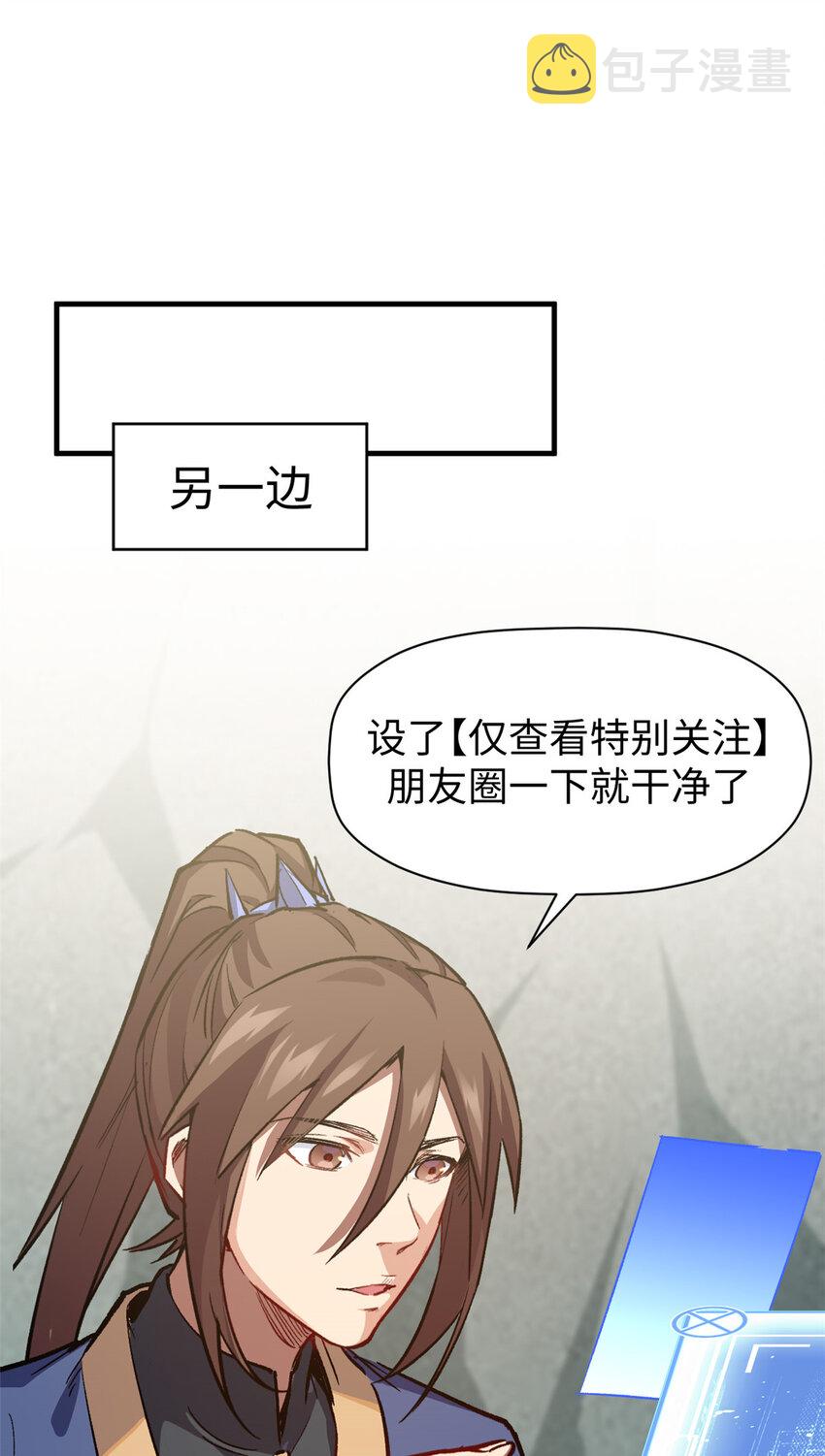 68 最后的大招37
