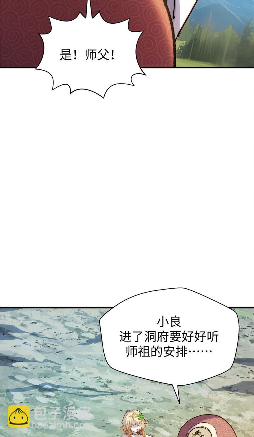 126 天纵之才12