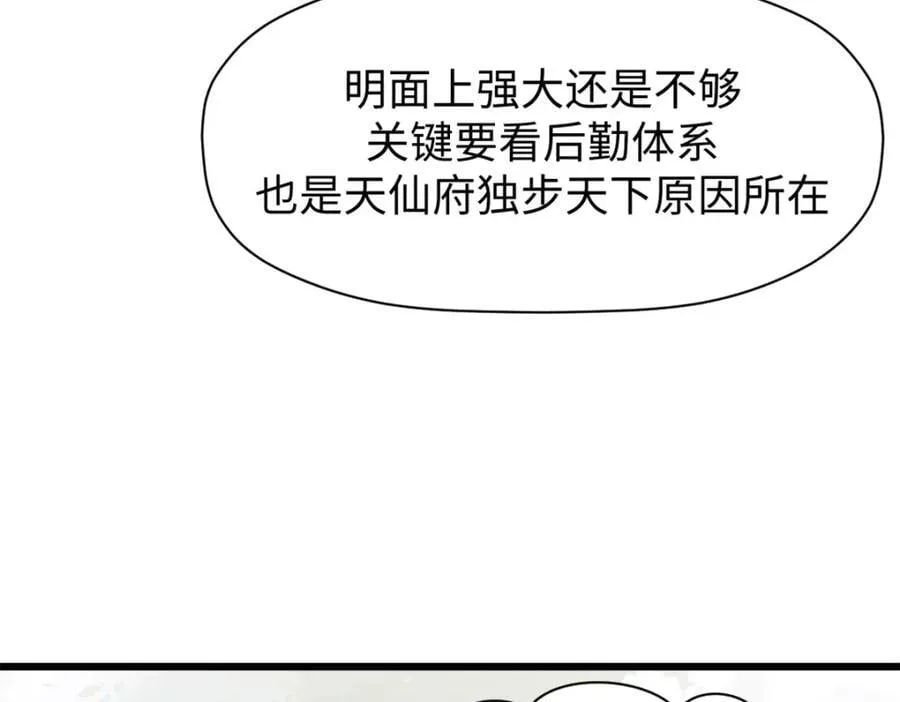 142 晋升大乘125