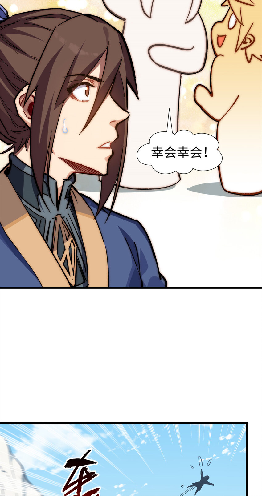 59 扫把星的机密任务36