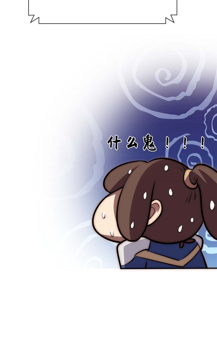 42 挑战！36