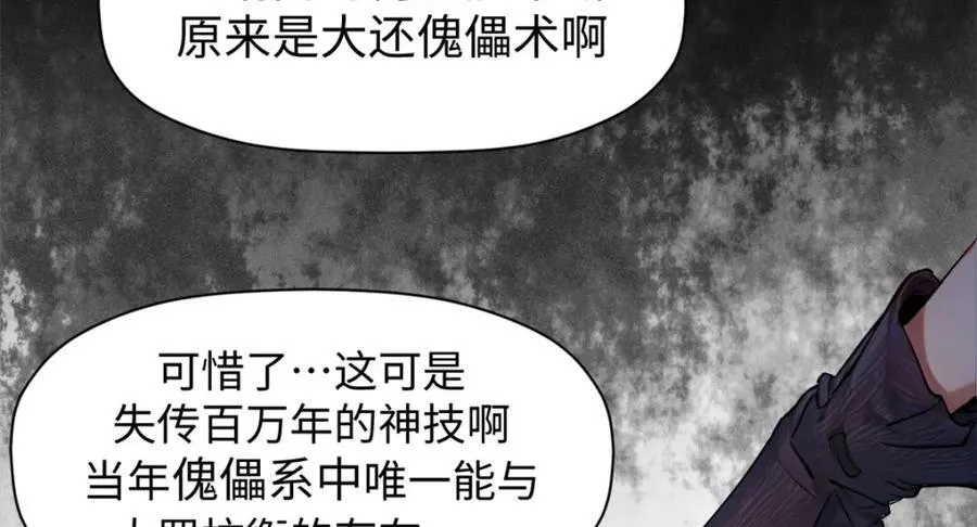 148 金乌入凡131