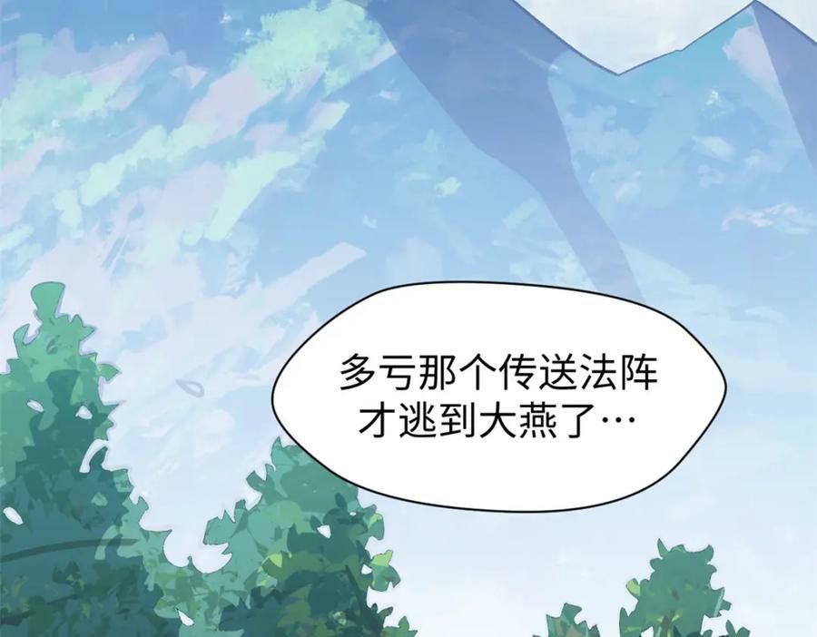 109 师父，徒儿知错了42